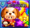 ⒈鉎じoVの鉨
