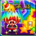 家族副族长