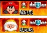 玩家