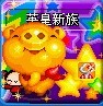 家族副族长