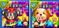 家族副族长