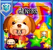 家族玩家